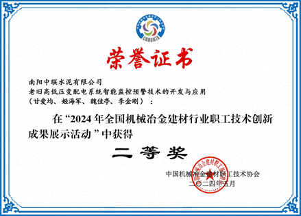 rongyuzhengshu2.png